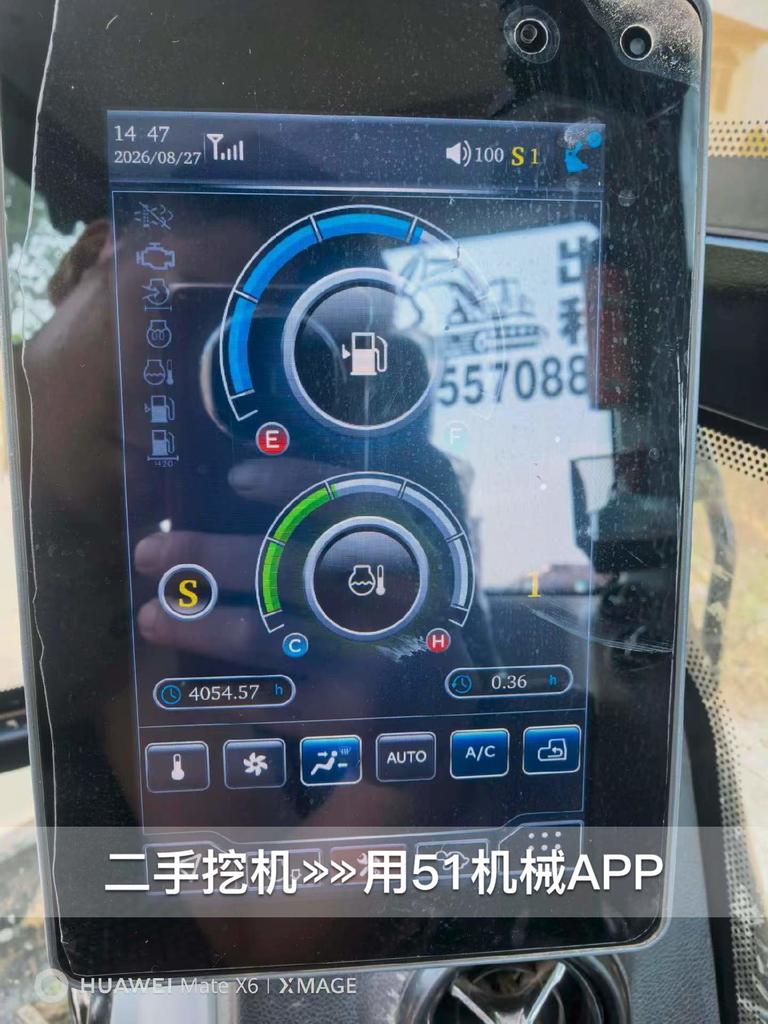 51机械